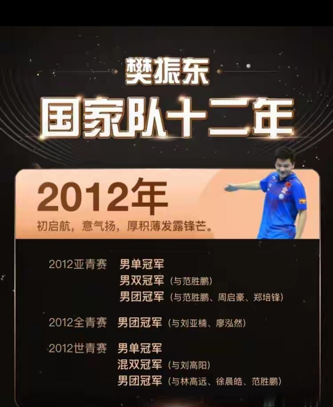 季后赛展望：哪支球队最有可能夺冠？的简单介绍