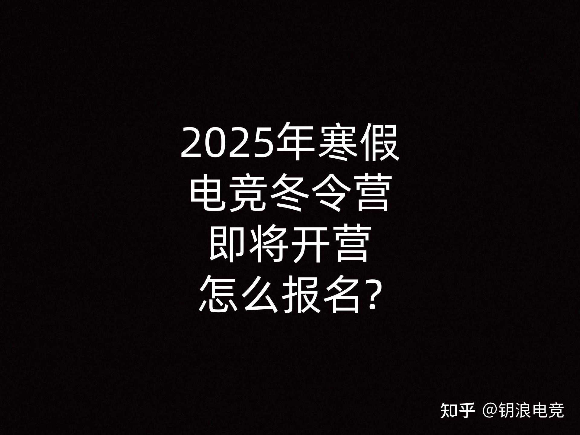 包含电竞创意比赛引发关注，激励年轻玩家创新思维的词条