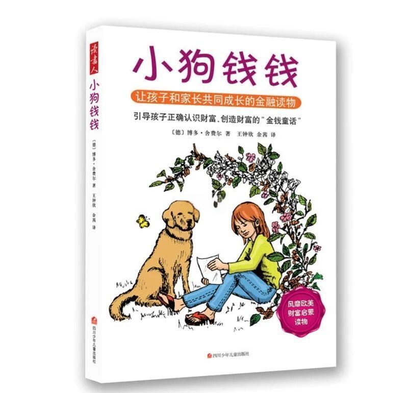 包含杰出教练：战术大师的成功秘诀揭秘的词条
